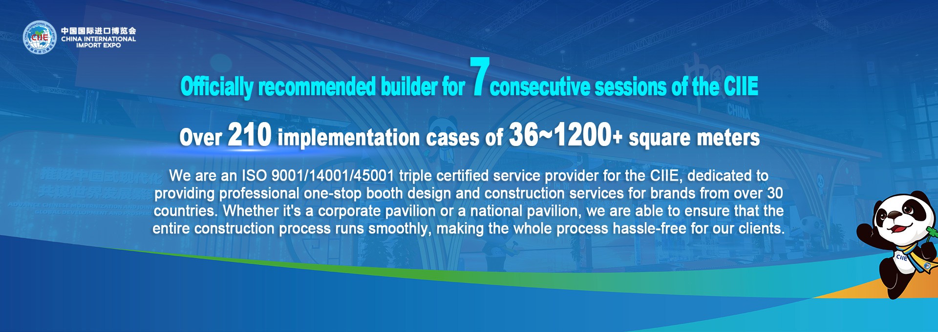 Officially recommended builder for 7 consecutive sessions of the CIIE