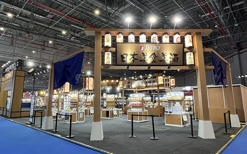 CIIE Exhibition Decoration