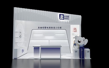 Exhibition Fabrication in Beijing